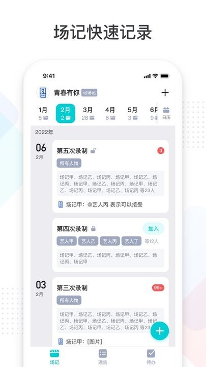 克洛泽：我关注中国足球不多，但真心期待能有中国球员出现在德甲
